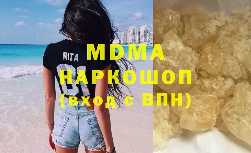 MDMA кристаллы  Горняк 