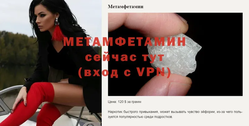 МЕТАМФЕТАМИН Декстрометамфетамин 99.9%  Горняк 